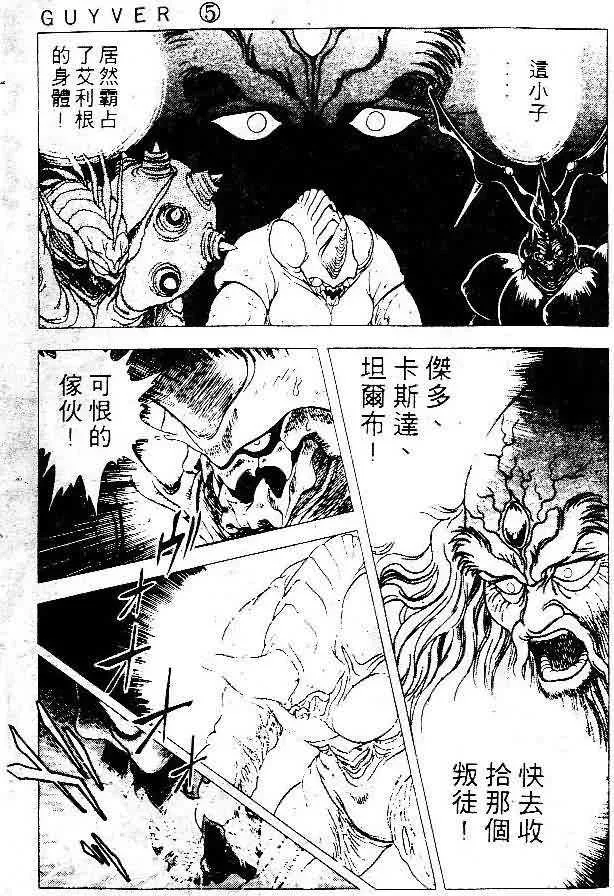第5卷 第138页