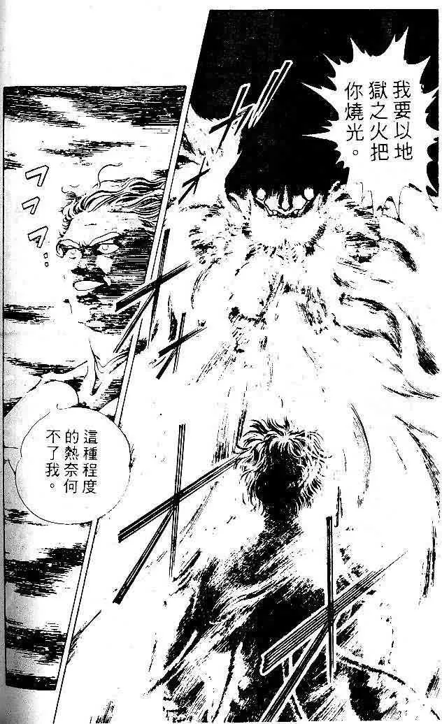 第5卷 第139页