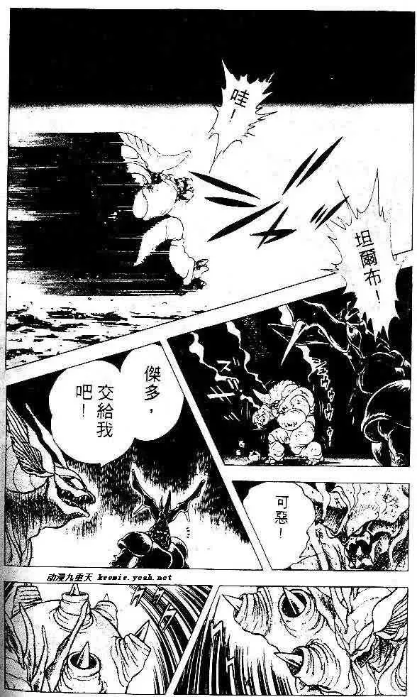 第5卷 第141页