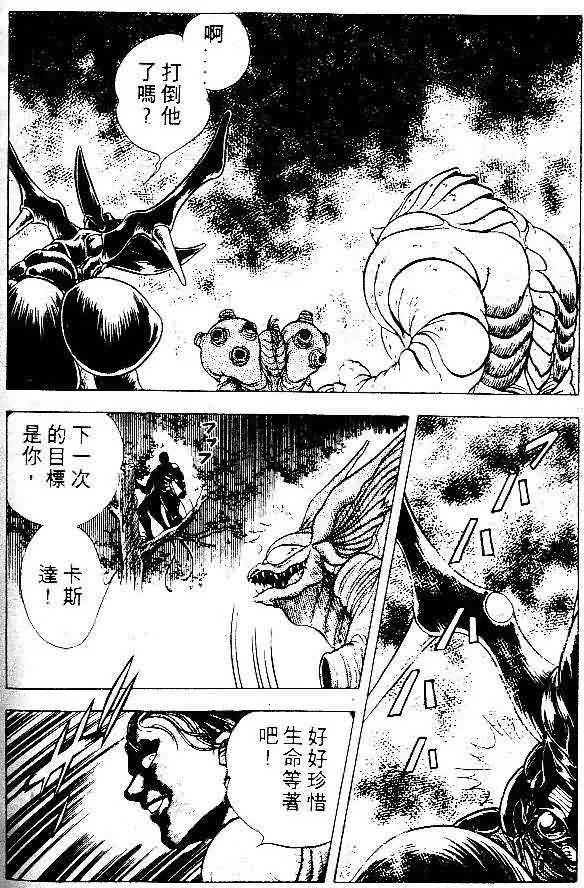第5卷 第145页