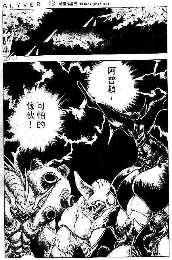 第5卷 第146页
