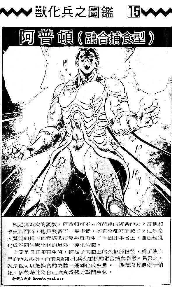 第5卷 第147页