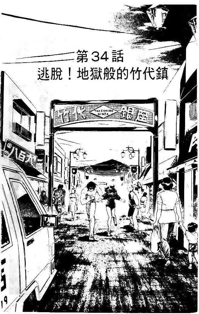 第5卷 第148页