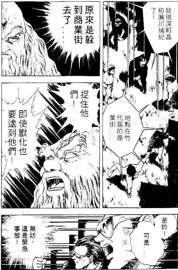 第5卷 第149页