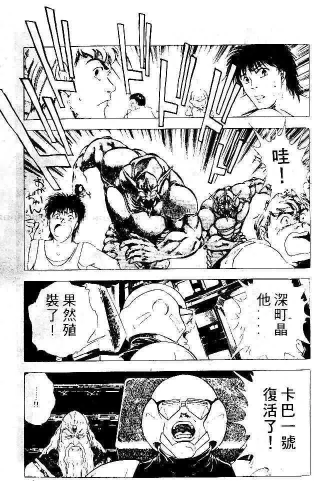 第5卷 第156页