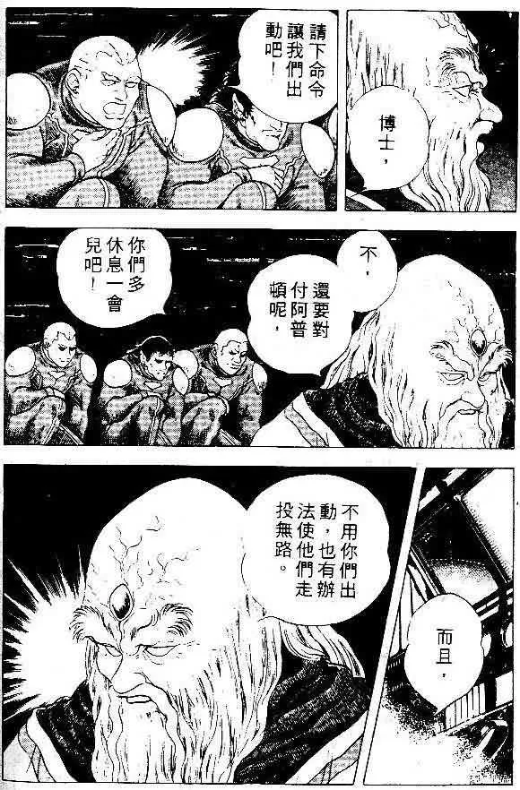 第5卷 第157页