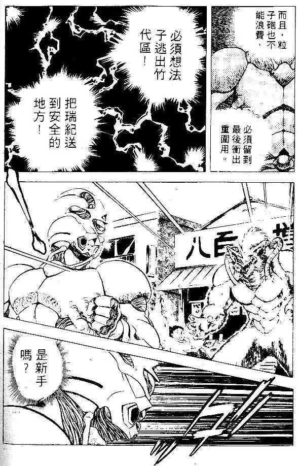第5卷 第160页