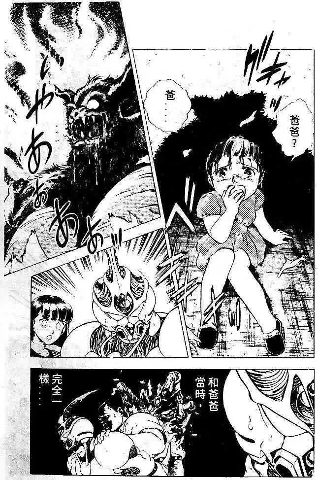 第5卷 第162页