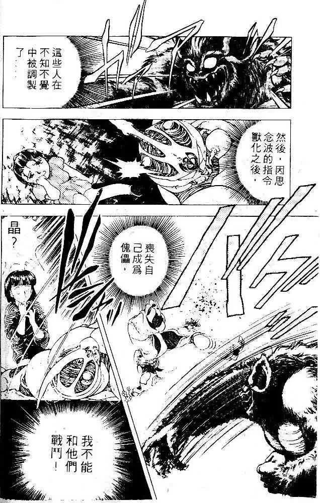 第5卷 第163页