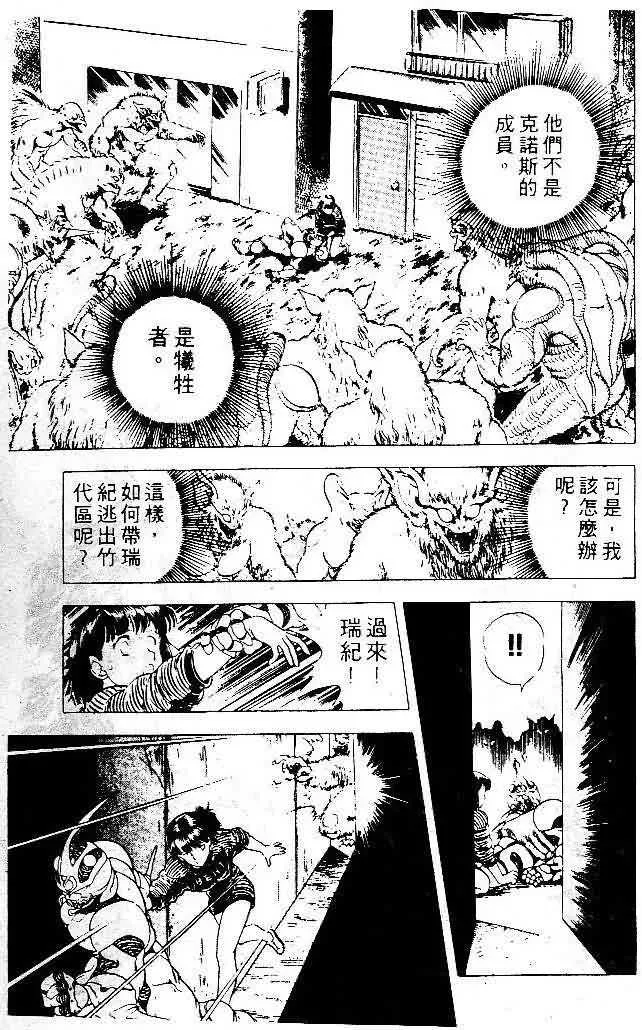 第5卷 第164页