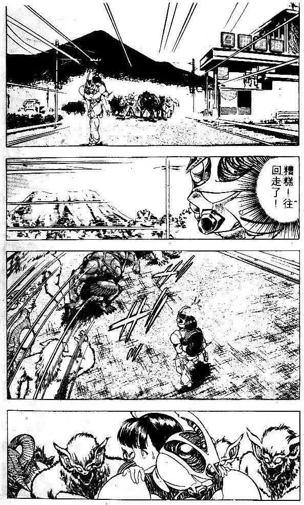 第5卷 第165页
