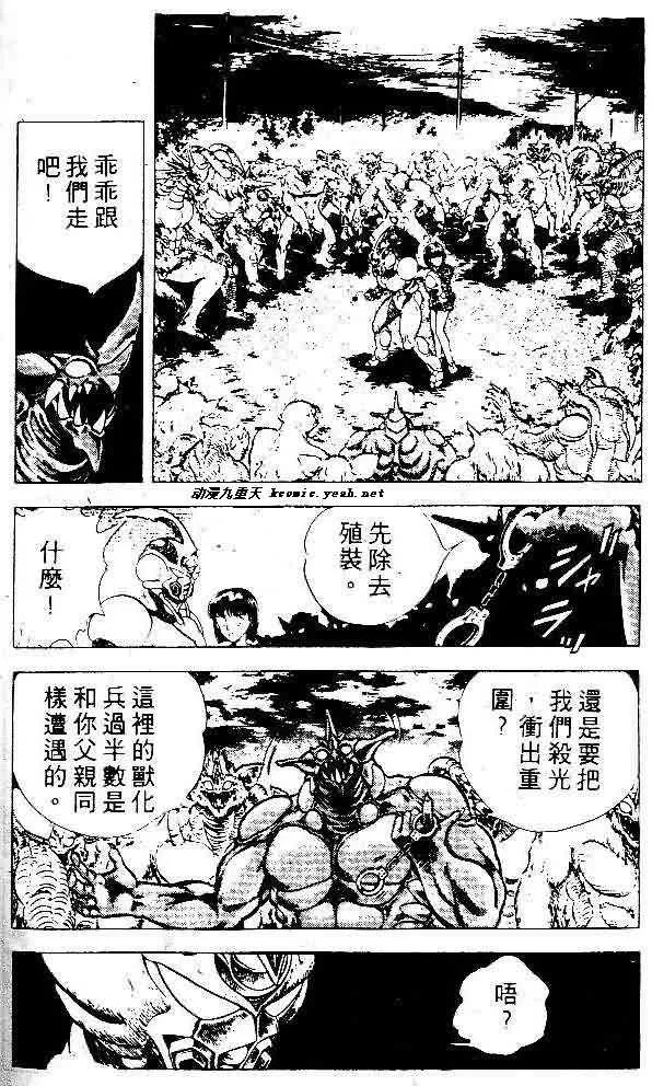 第5卷 第166页