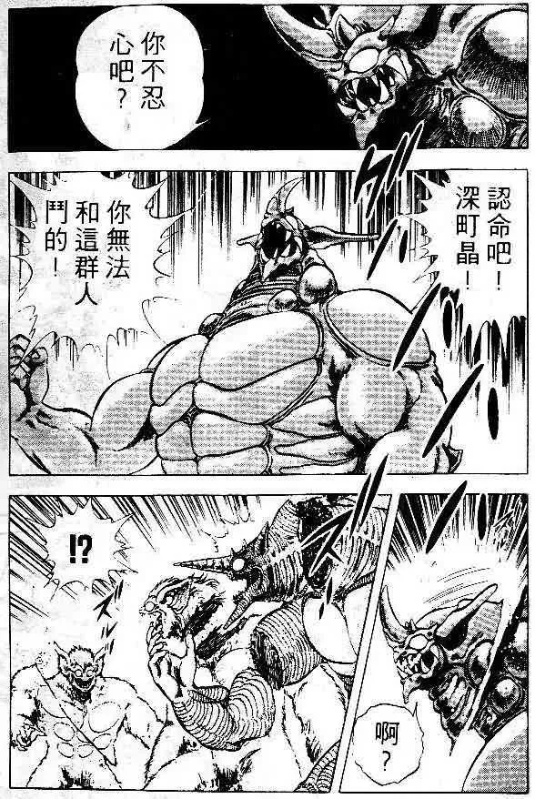 第5卷 第167页