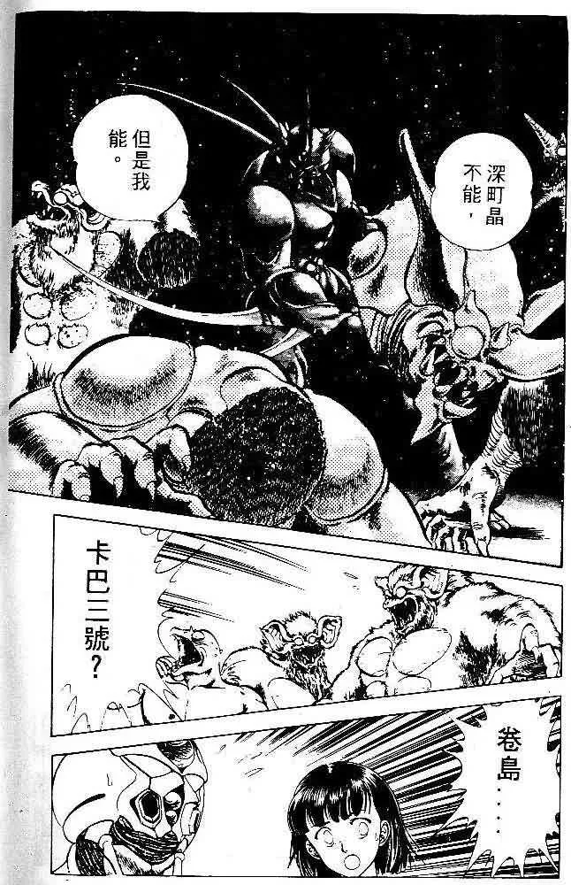 第5卷 第168页