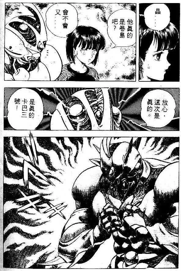 第5卷 第171页