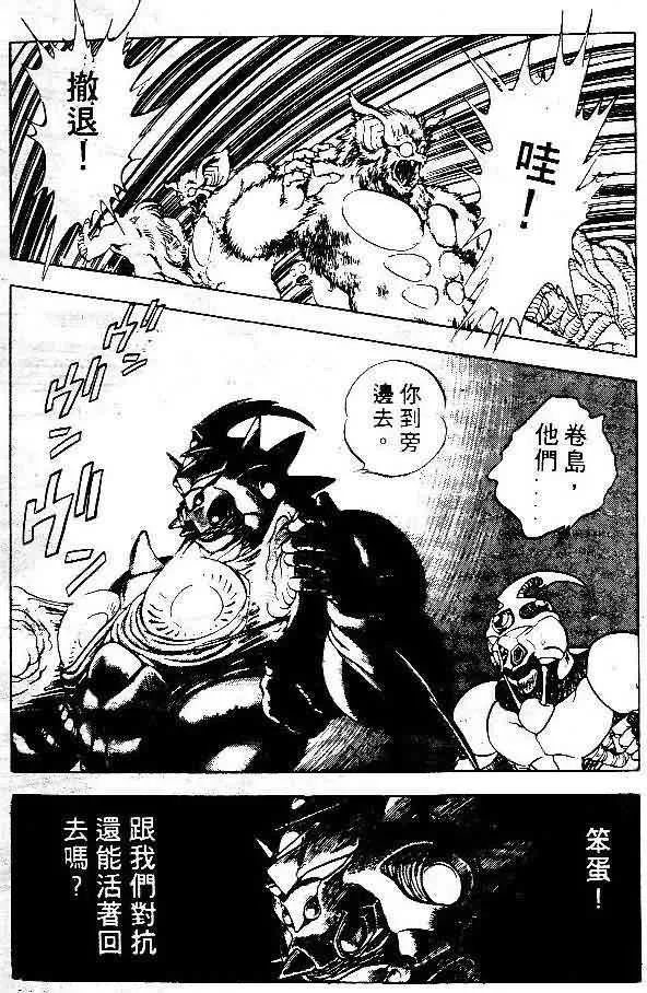 第5卷 第172页