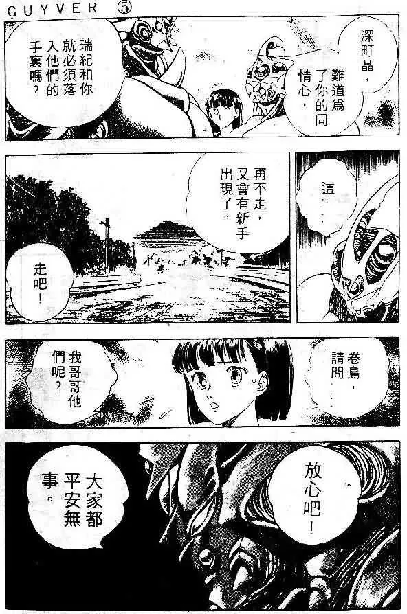 第5卷 第175页