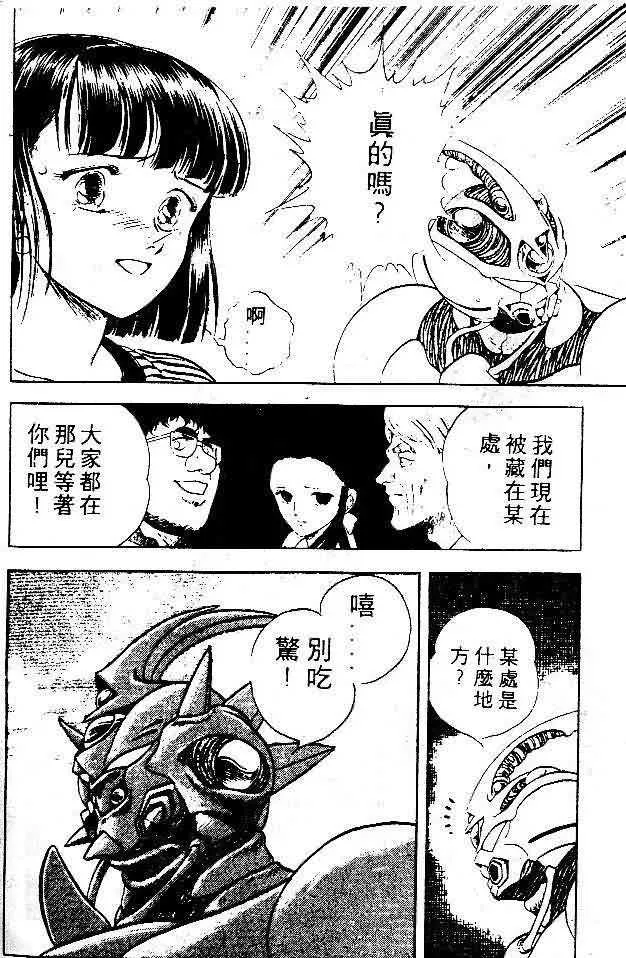 第5卷 第176页