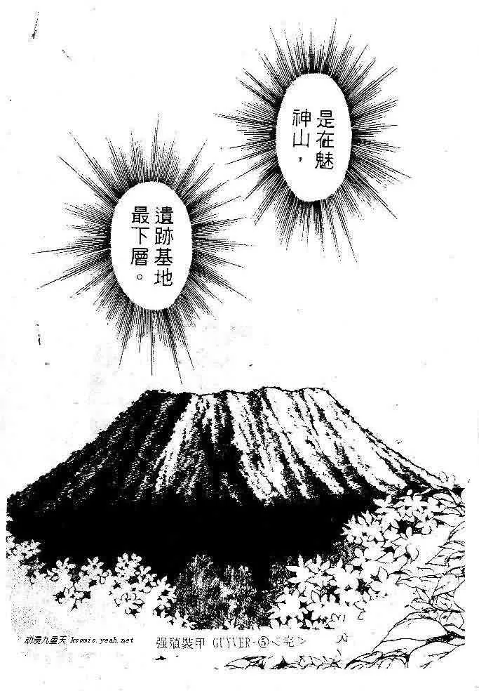 第5卷 第177页