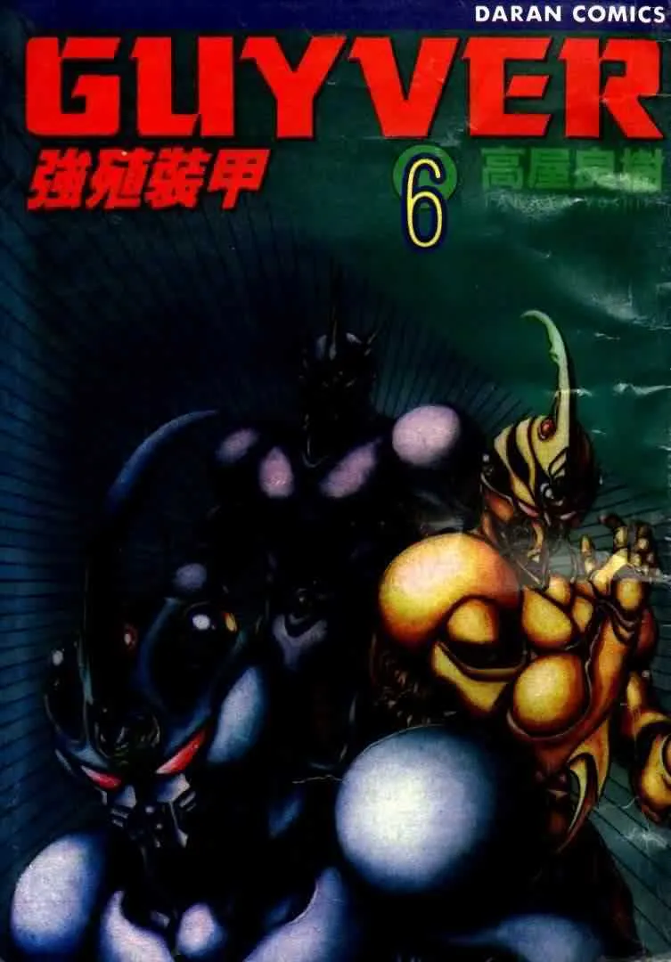 第6卷 第1页