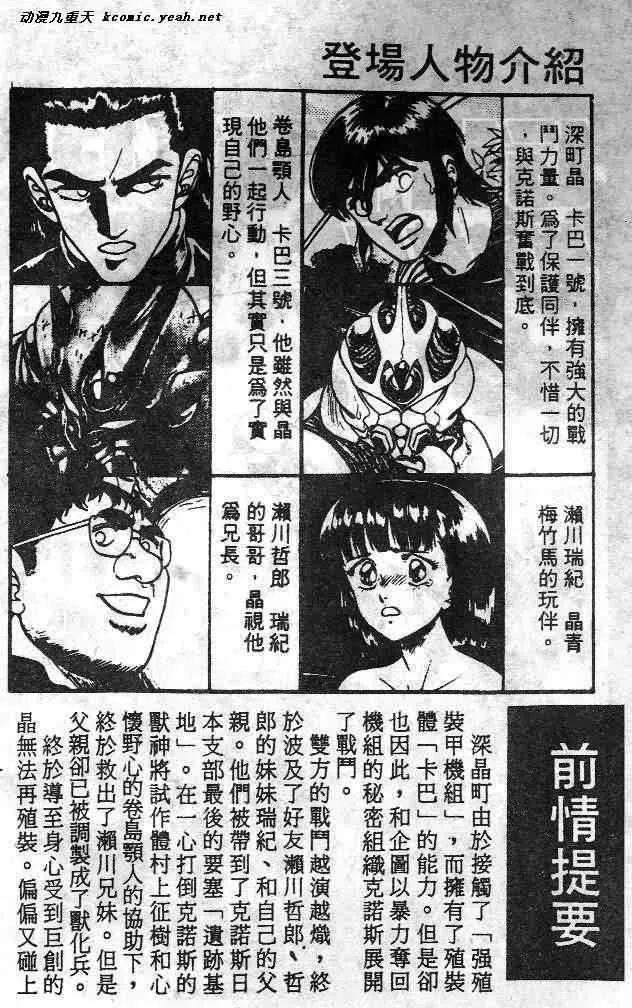 第6卷 第3页