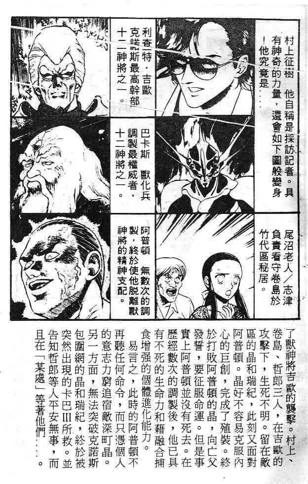 第6卷 第4页