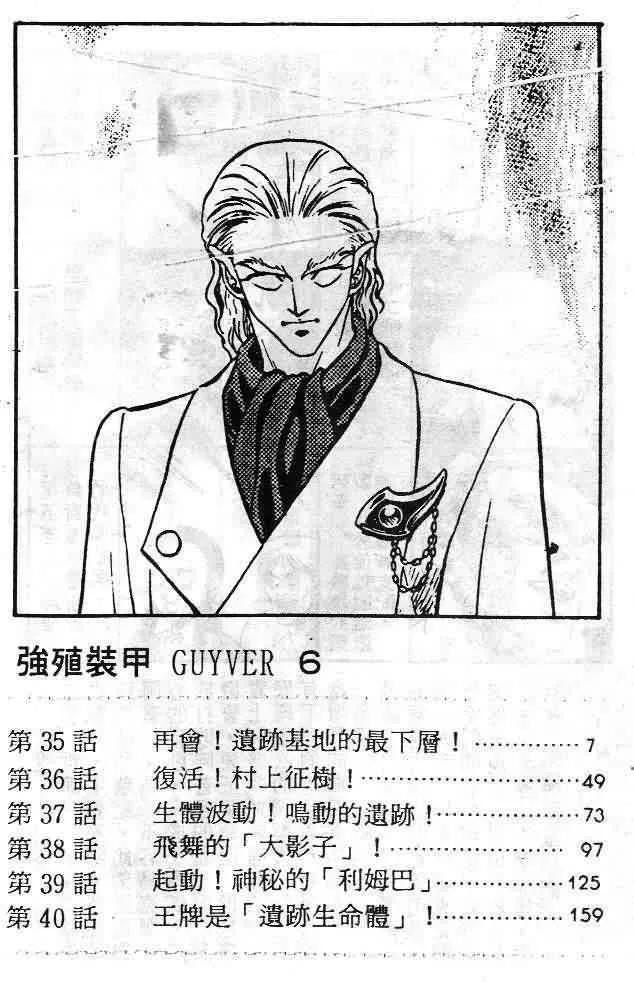 第6卷 第5页