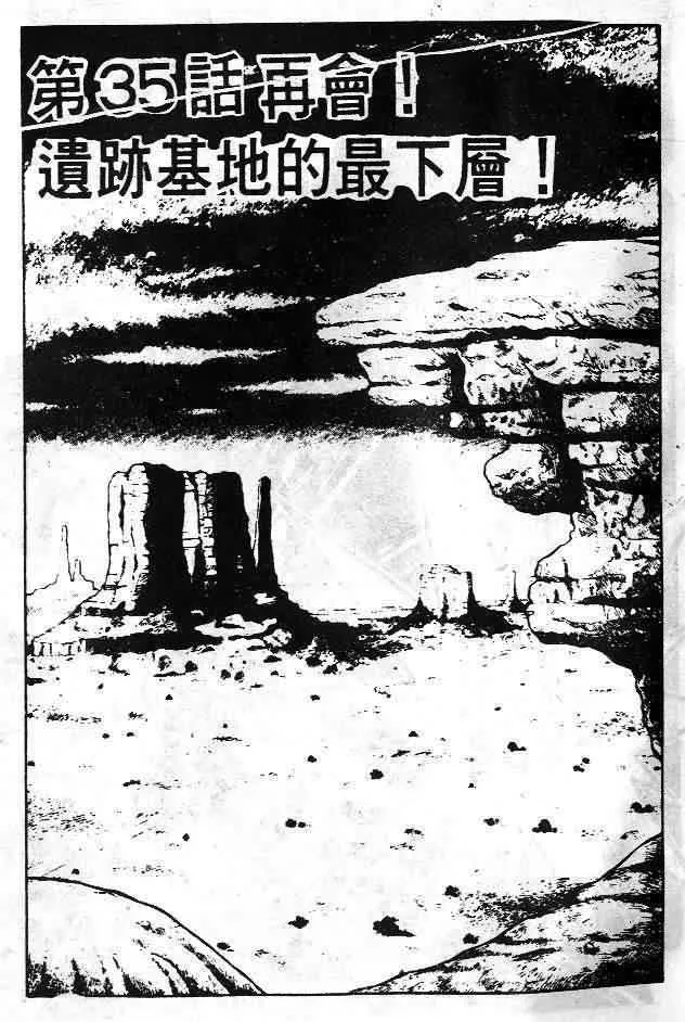 第6卷 第6页