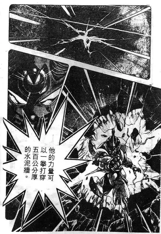 第6卷 第7页