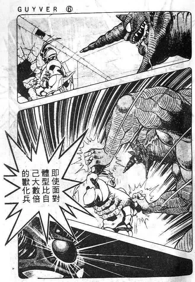 第6卷 第8页