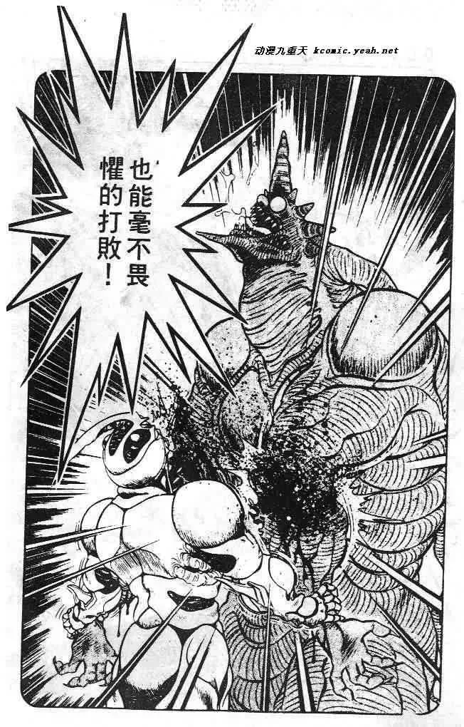 第6卷 第9页