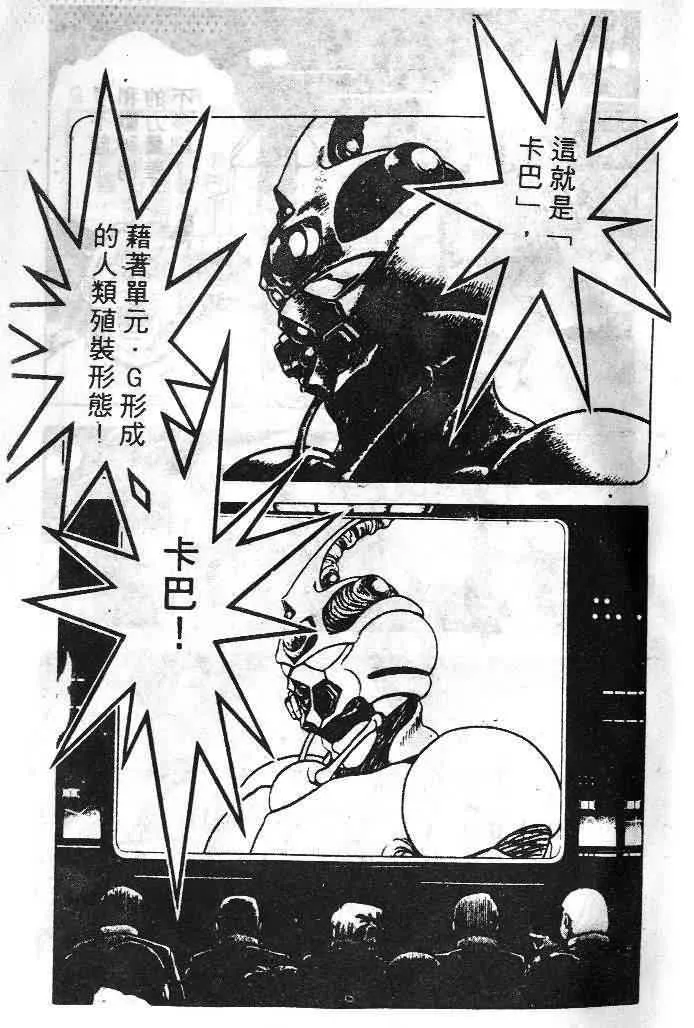 第6卷 第10页