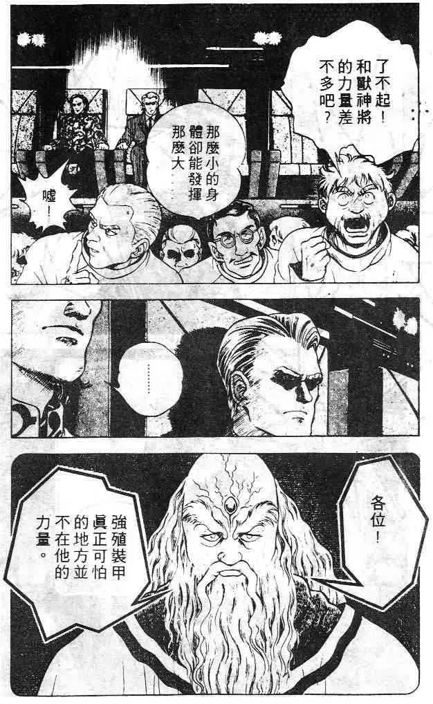 第6卷 第11页