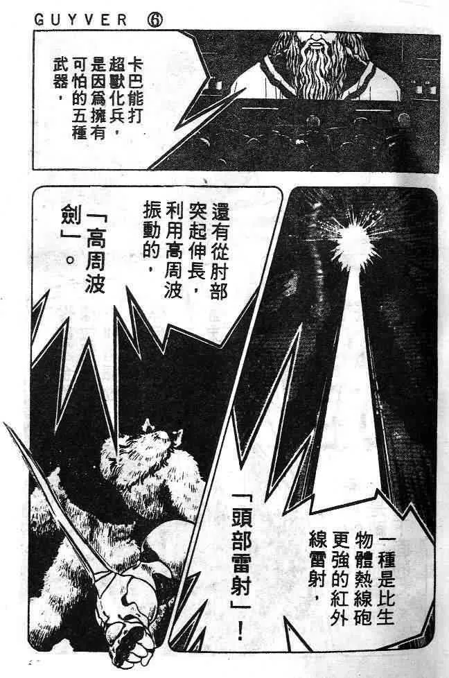 第6卷 第12页