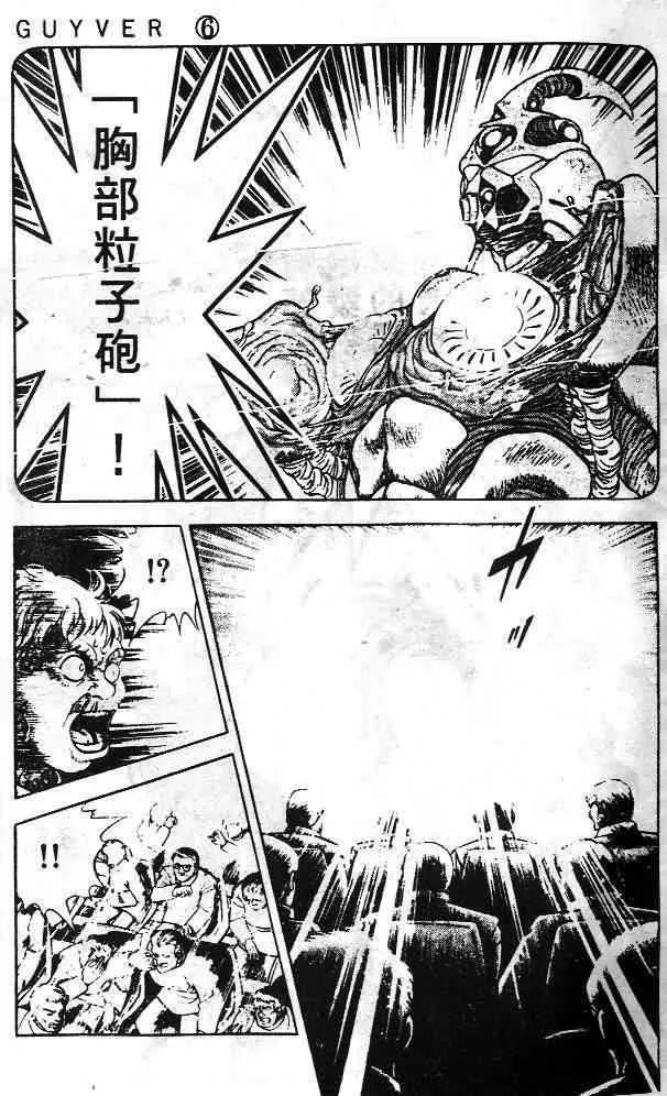 第6卷 第14页