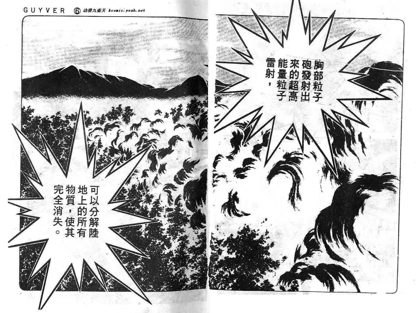第6卷 第15页