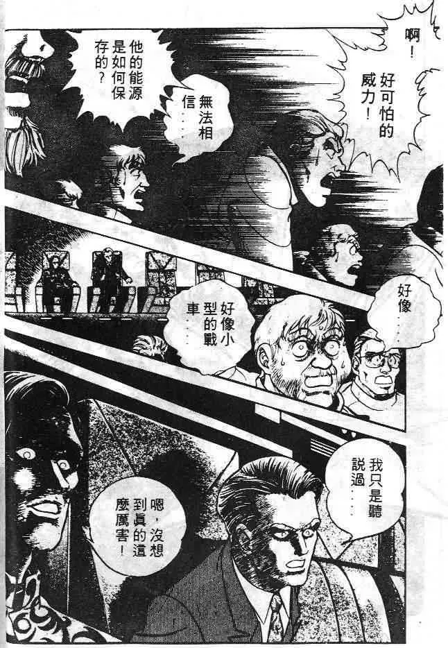 第6卷 第16页