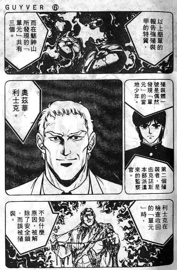 第6卷 第17页