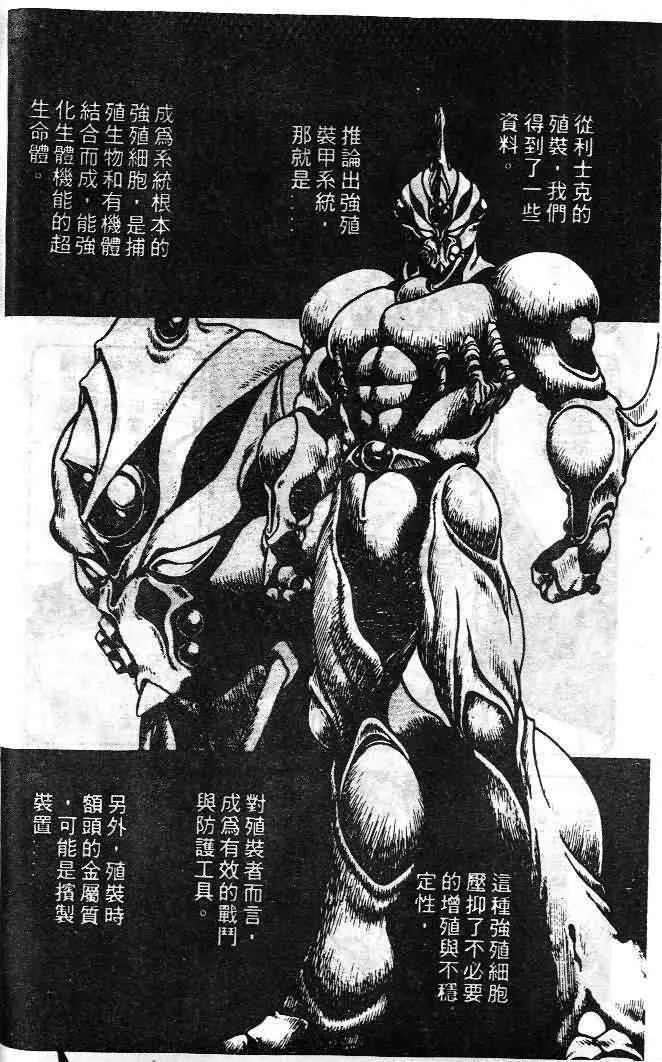 第6卷 第18页