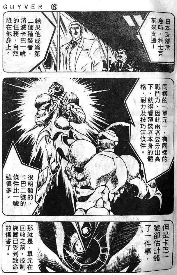 第6卷 第19页