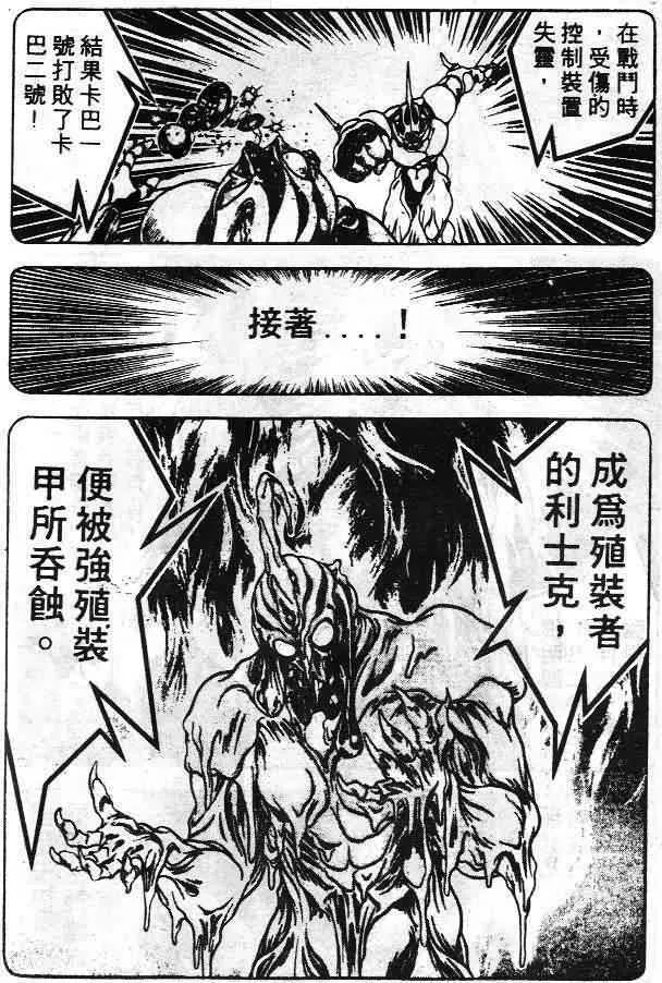 第6卷 第20页