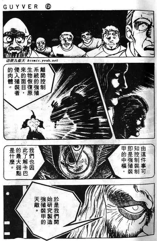 第6卷 第21页