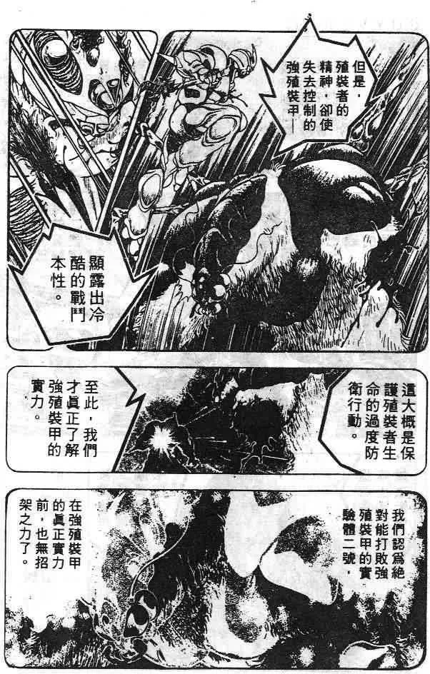 第6卷 第24页