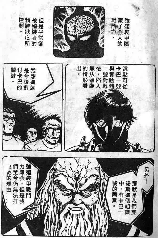第6卷 第25页