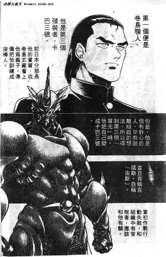 第6卷 第26页