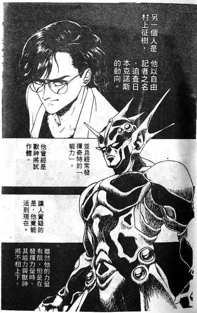 第6卷 第27页