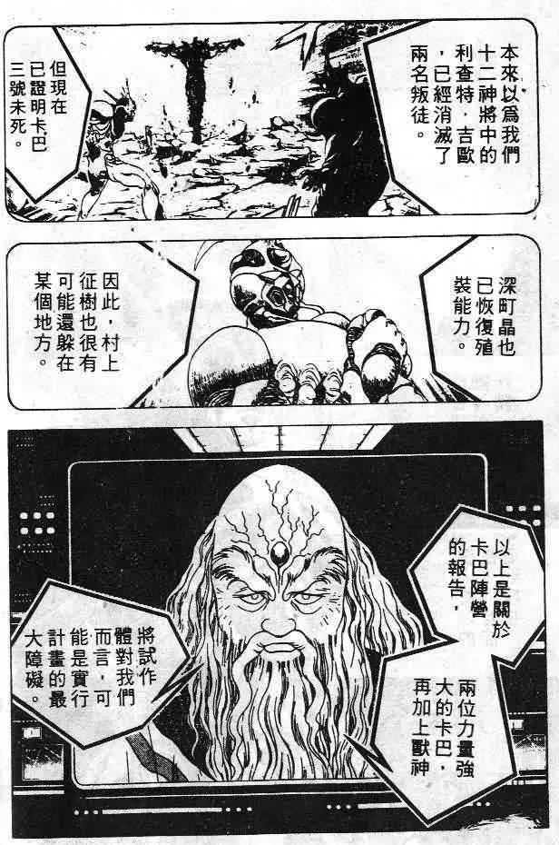 第6卷 第28页