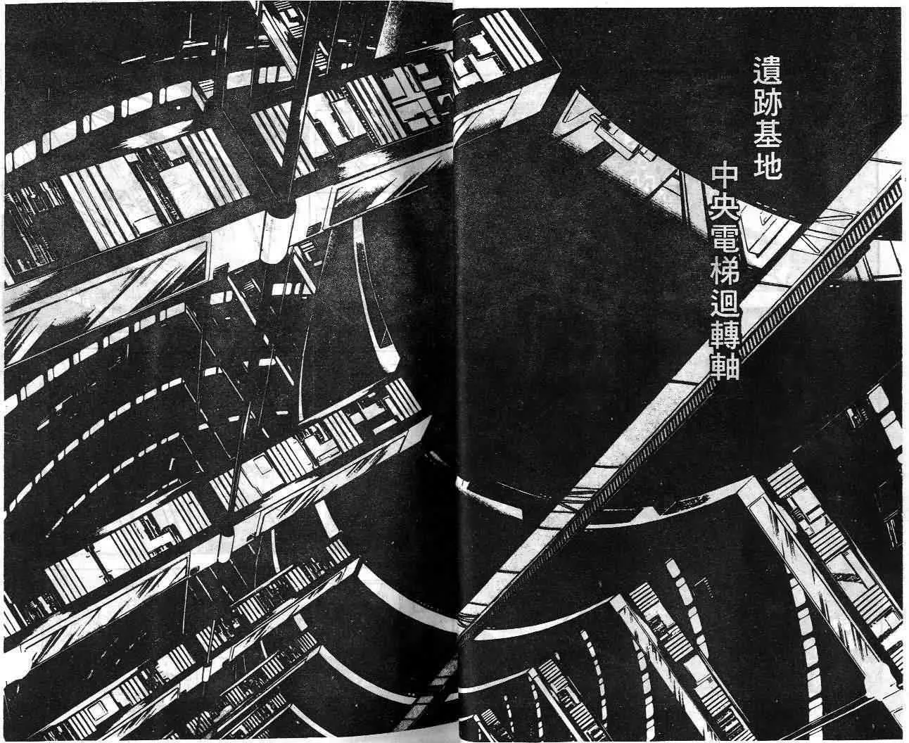 第6卷 第32页