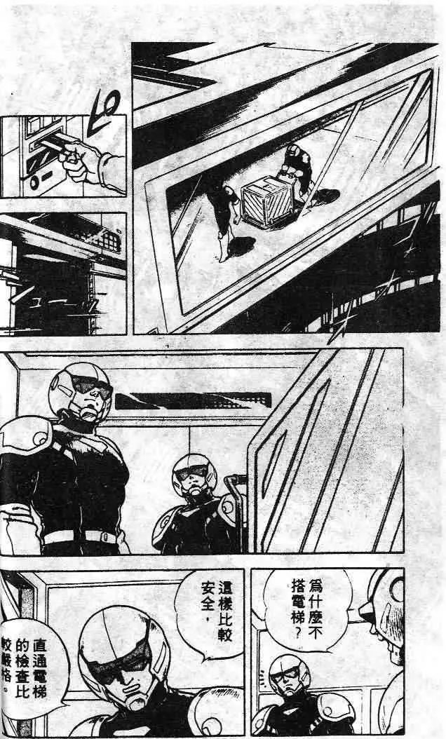 第6卷 第33页