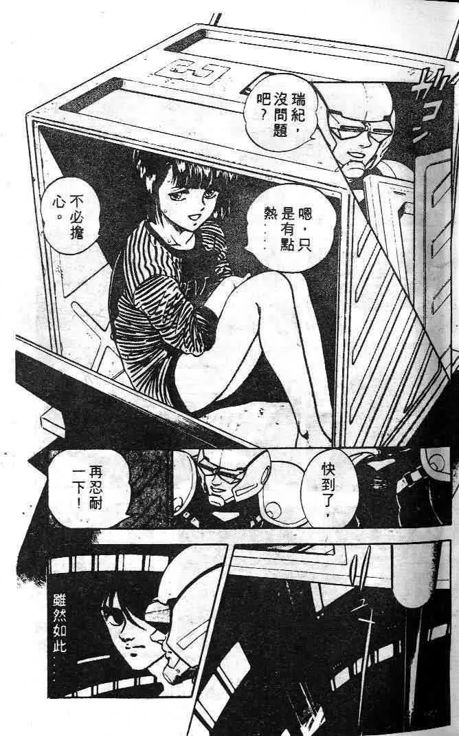 第6卷 第34页